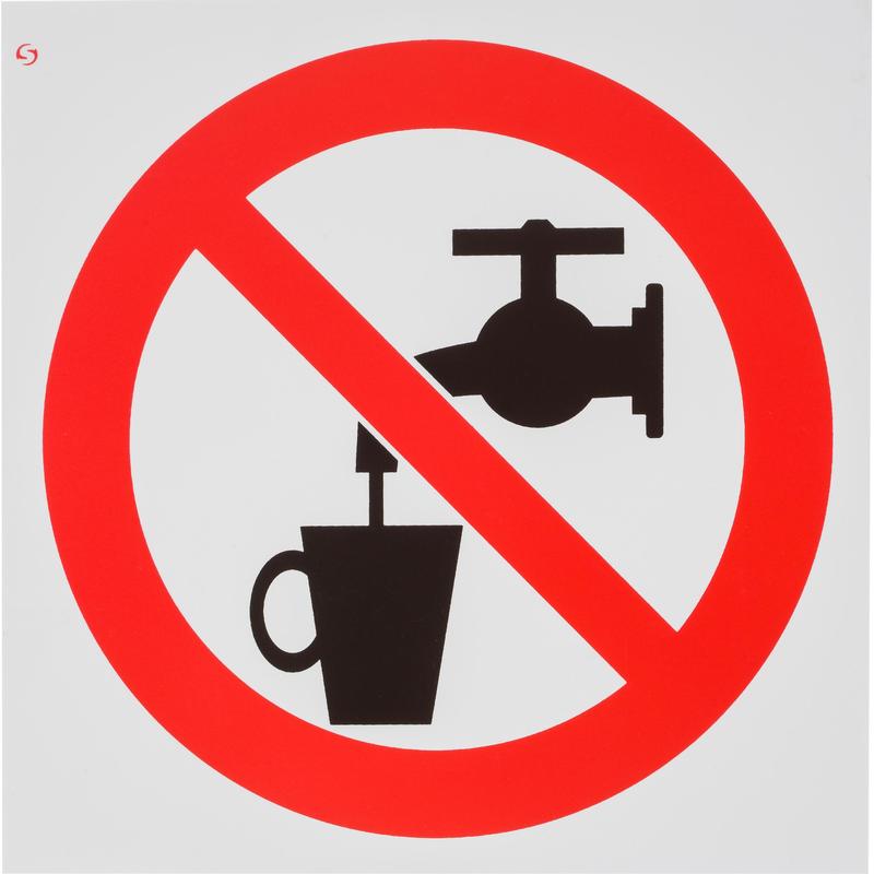 картинка Знак безопасности Запрещено использование в качестве питьевой воды Р05 (200x200 мм, пленка ПВХ)