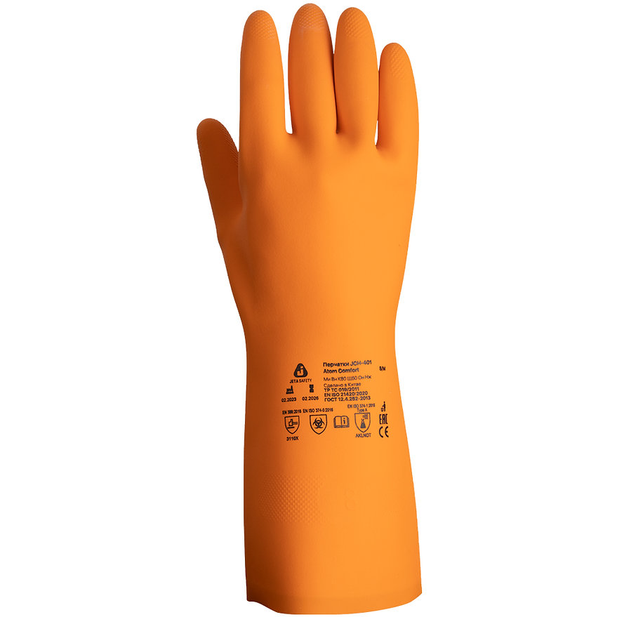 картинка Латексные перчатки JCH-401 Atom Comfort